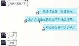小八卦最新爆料知乎全文,小八卦最新爆料全文深度解析