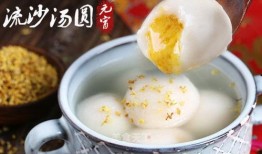 蛋仔爆料元宵怎么做的视频,元宵制作秘籍大公开