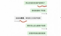 徐梓钧在哪里爆料的视频,视频曝光背后的惊人真相